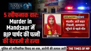 Murder in Mandsaur