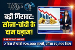 Gold Silver Price Drop