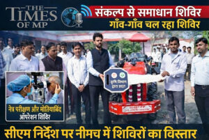 Sankalp se Samadhan Shivir