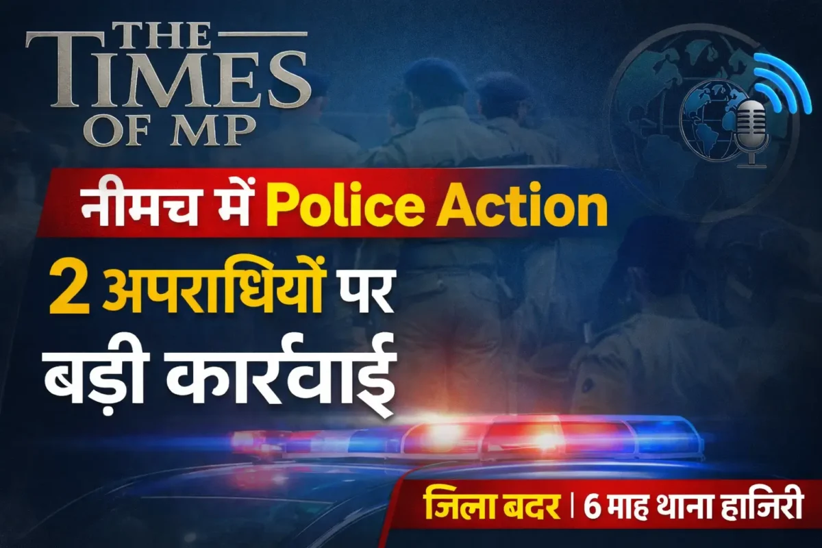 2 Police Action