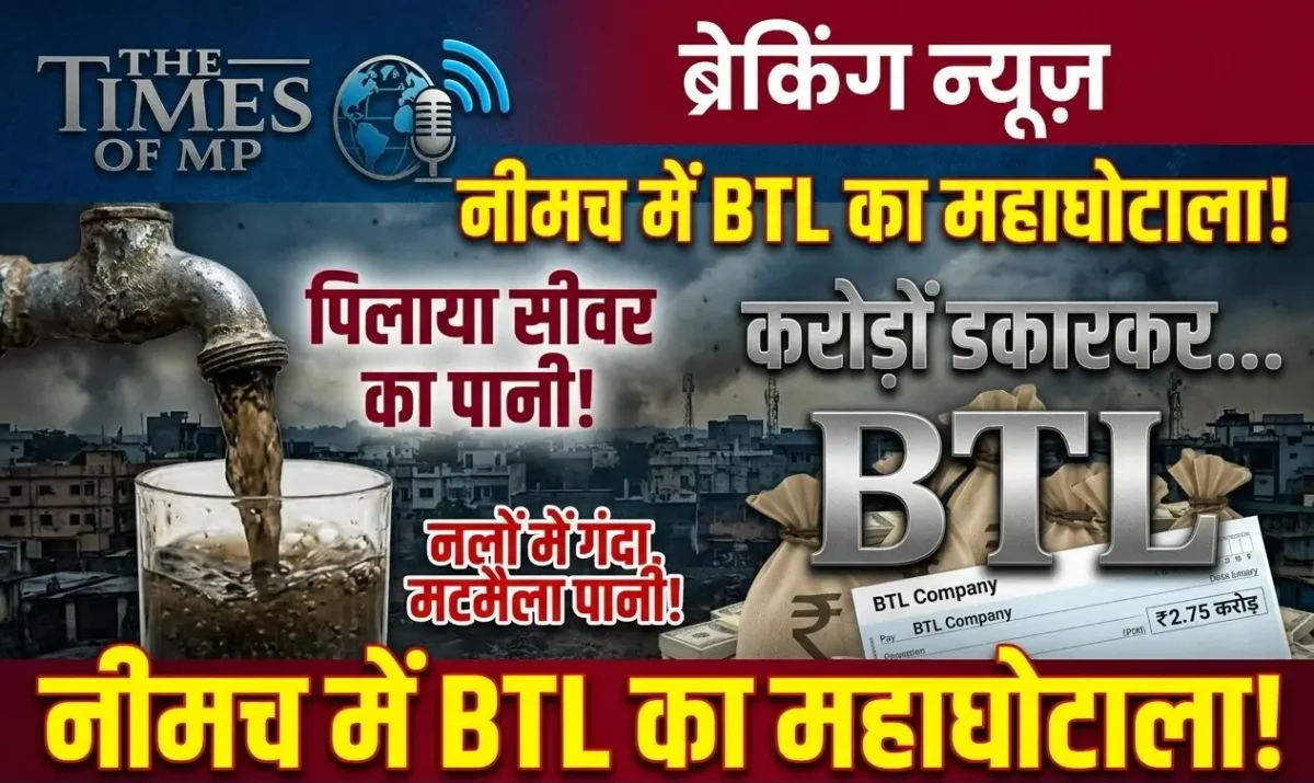 BTL