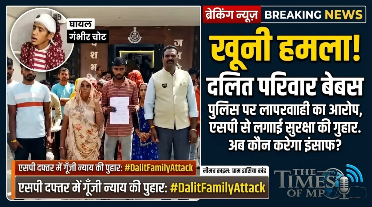 Dalit Family