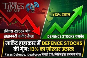 Defence Stocks