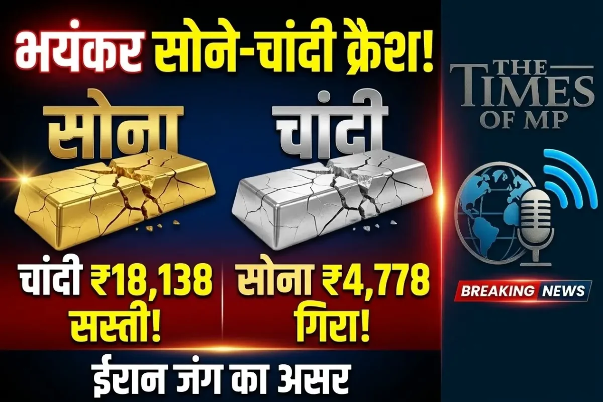 Gold Silver Price 18 march 2026