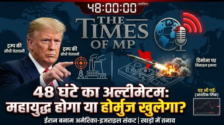 Hormuz Strait Ultimatum