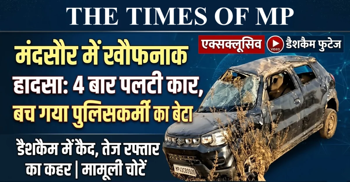 Mandsaur Car Accident
