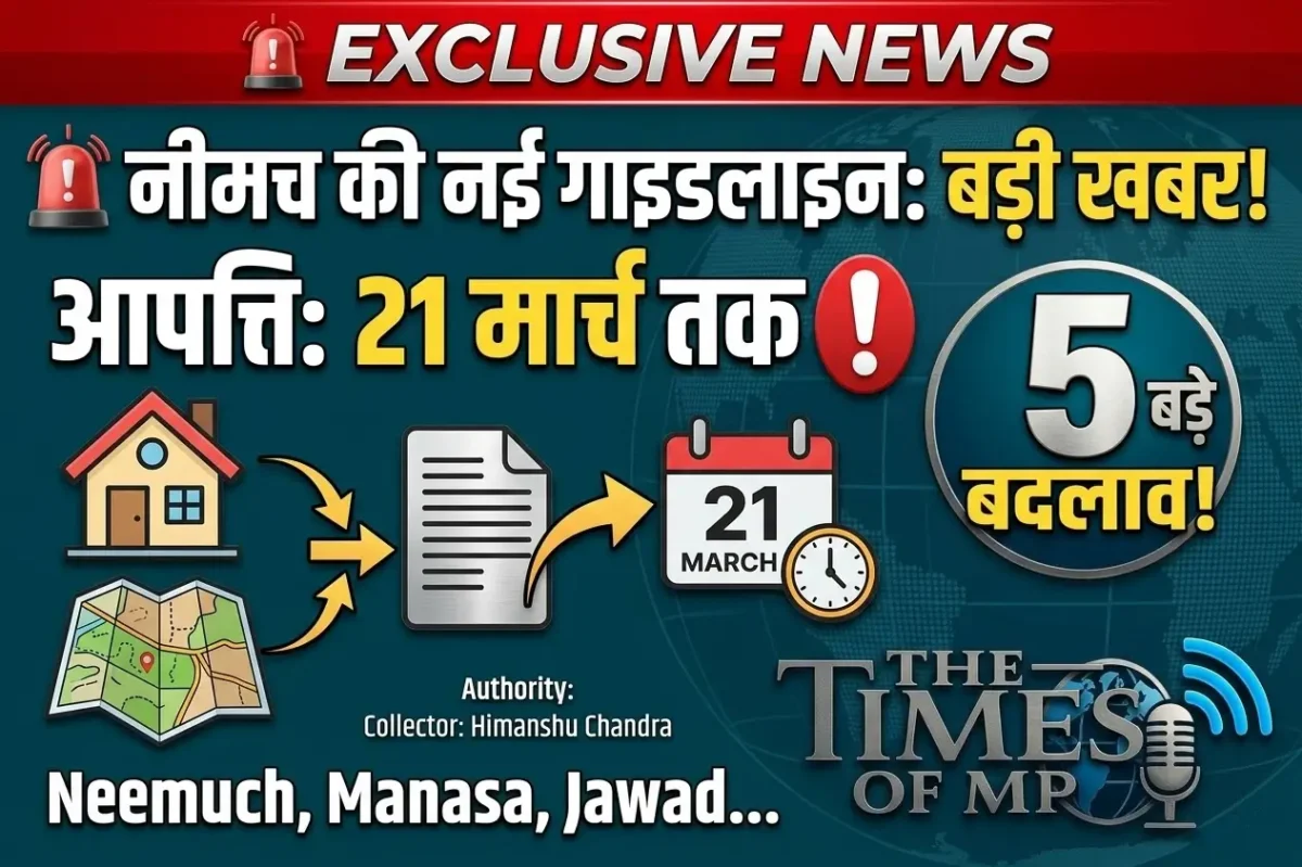Neemuch Guideline 2026