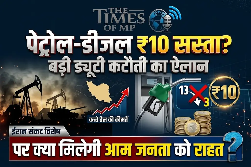 Petrol Diesel Duty Cut