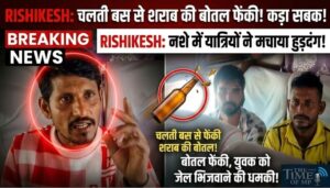 Rishikesh Bus Viral Video