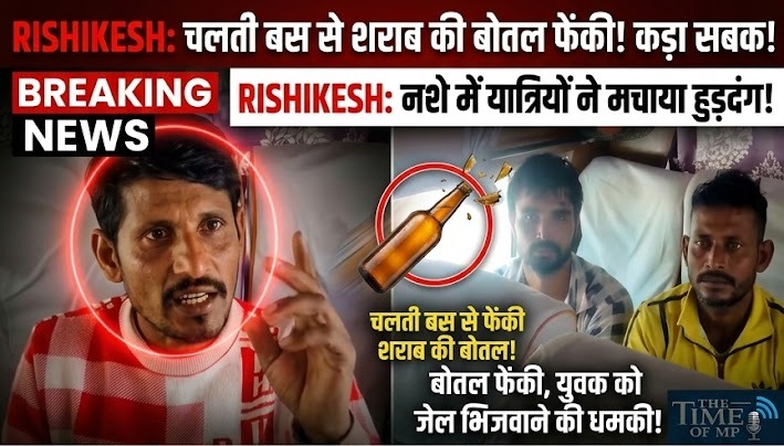 Rishikesh Bus Viral Video