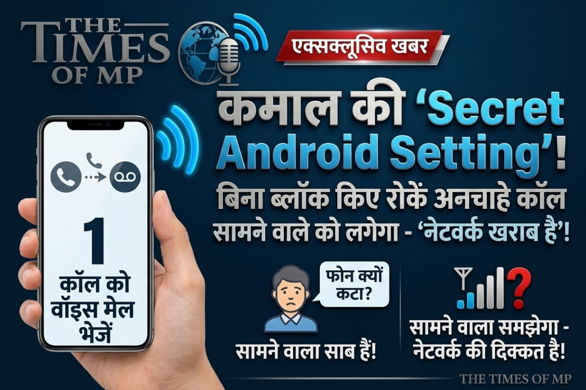 android secret settings