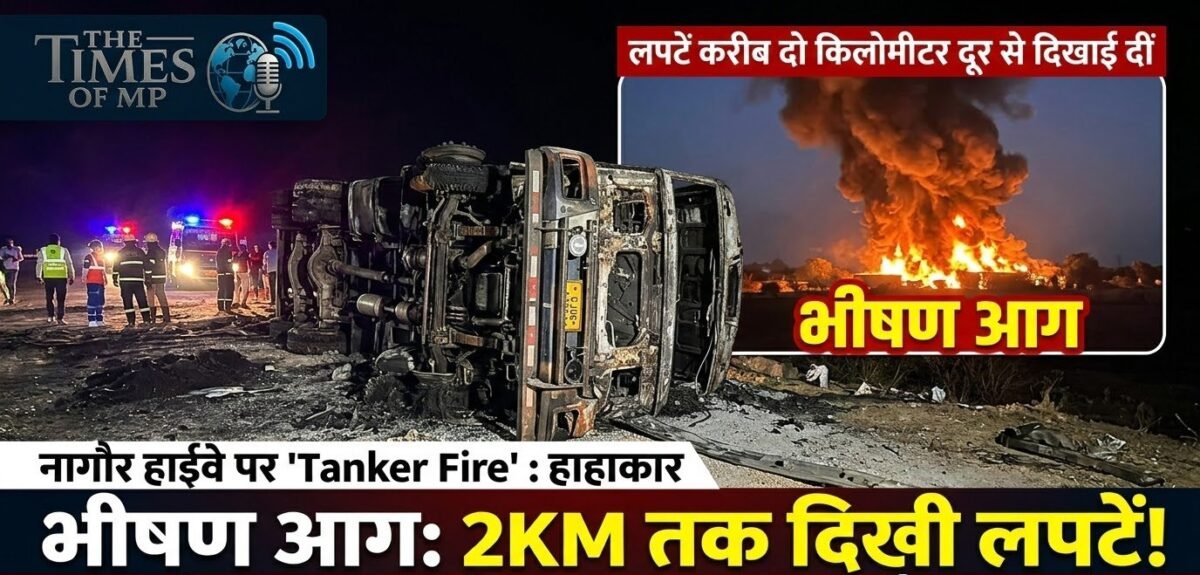 tanker fire