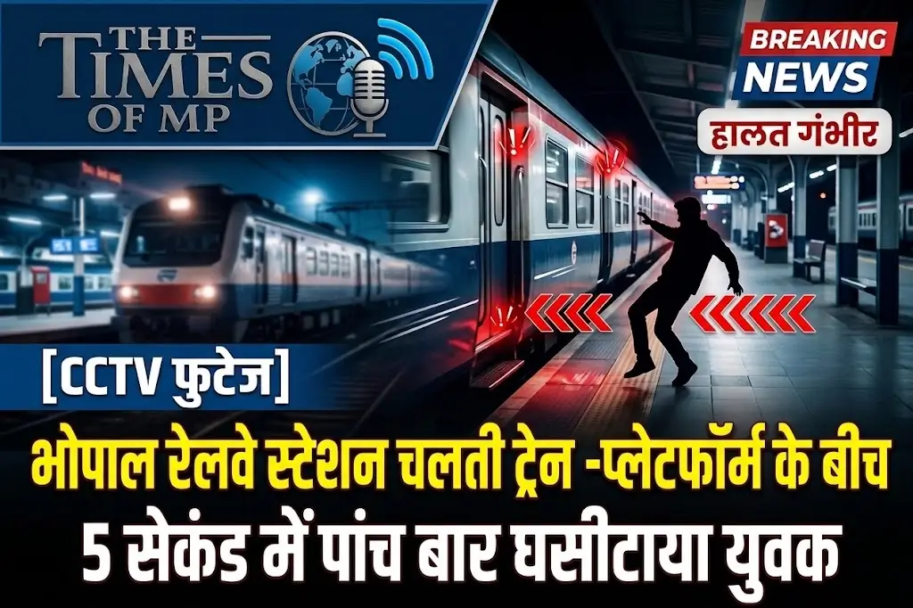 Bhopal Train Accident