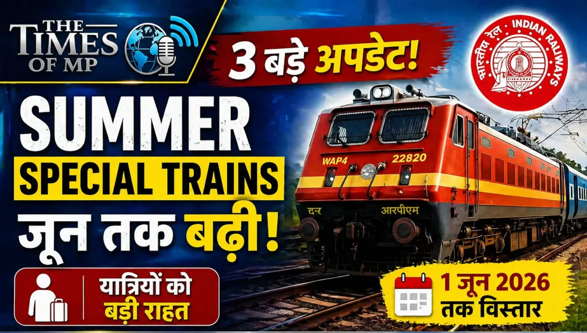 Summer Special Trains Extended