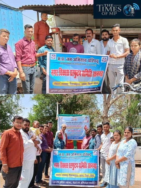 रतनगढ़ जल मंदिर