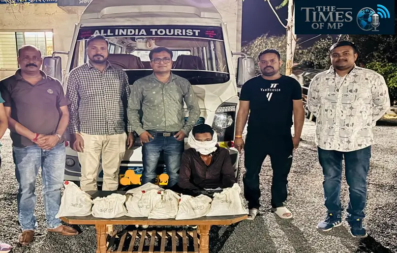 अफीम जब्त