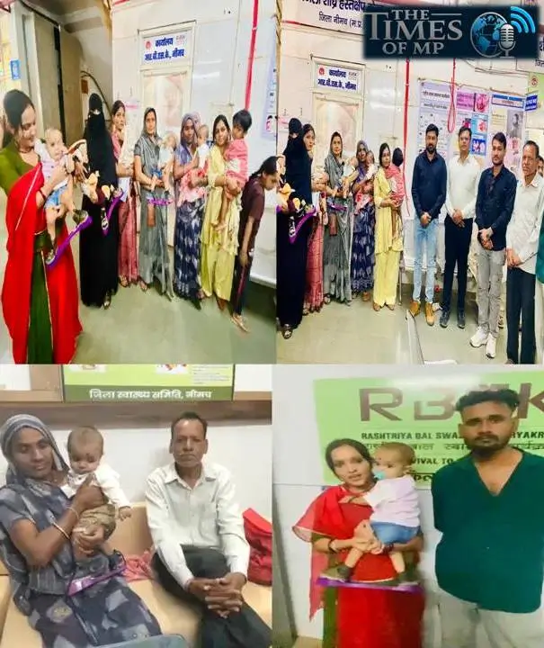 आर.बी.एस.के. योजना