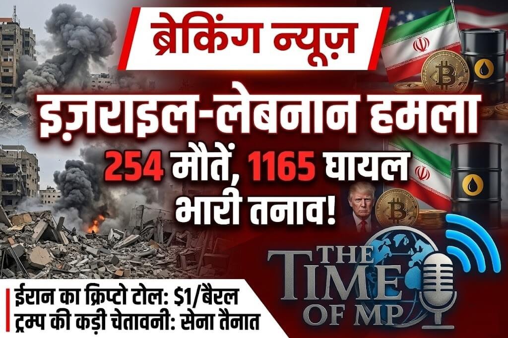 इज़राइल लेबनान हमला