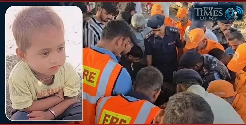 उज्जैन बोरवेल बचाव अभियान