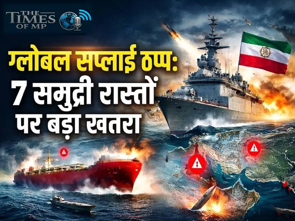 ग्लोबल सप्लाई ठप 1