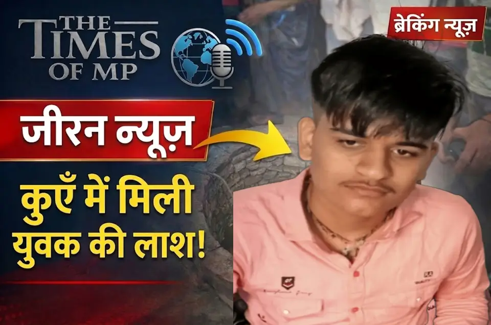 जीरन न्यूज़