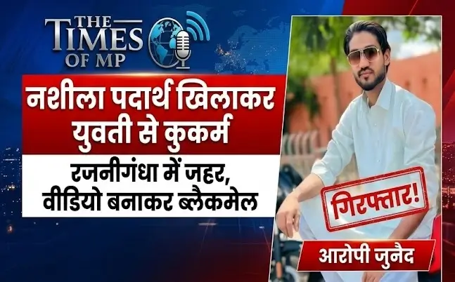 नशीला पदार्थ