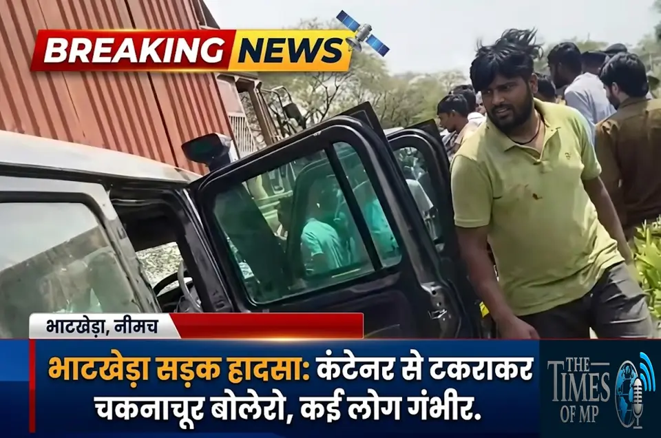 भाटखेड़ा सड़क हादसा