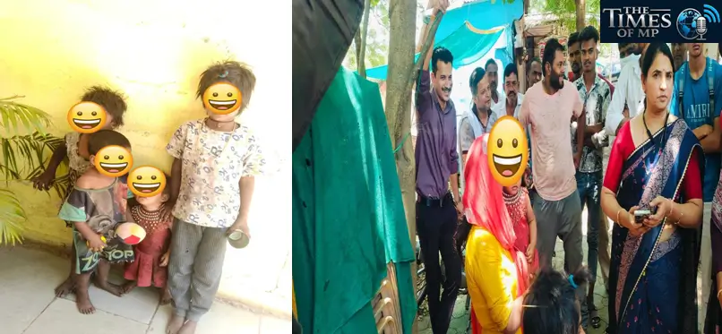 वन स्टॉप सेंटर नीमच