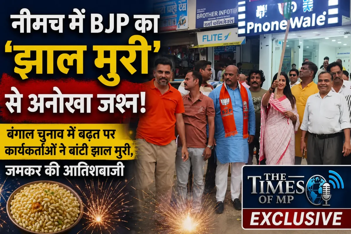 bjp