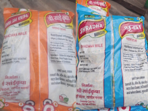 खाद्य सुरक्षा विभाग कार्रवाई