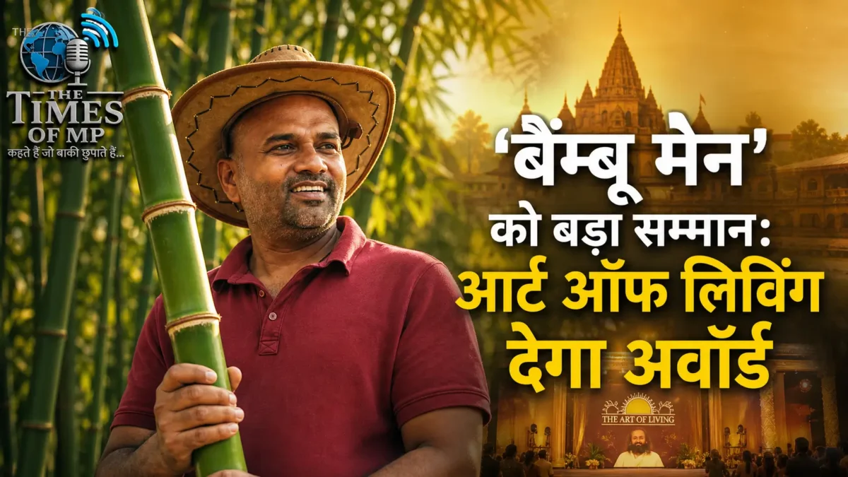 अनसंग एवरीडे हीरोज अवॉर्ड