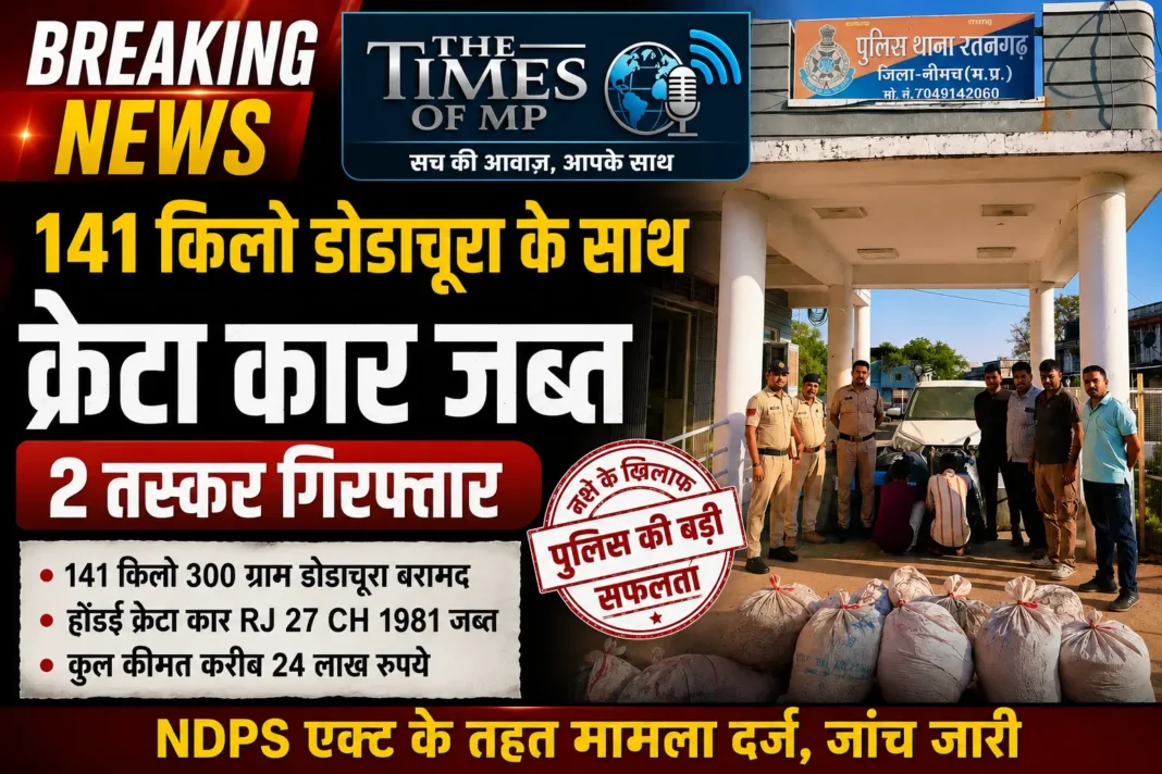 क्रेटा कार जब्त