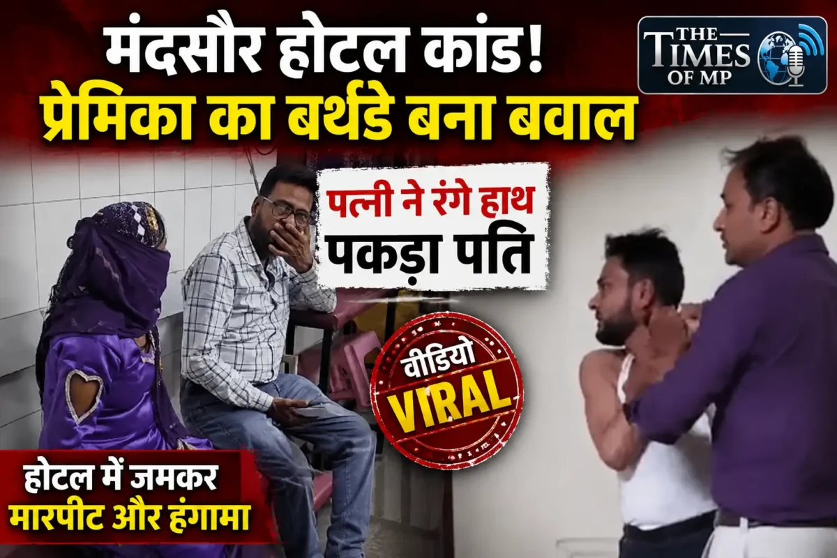 प्रेमिका का बर्थडे