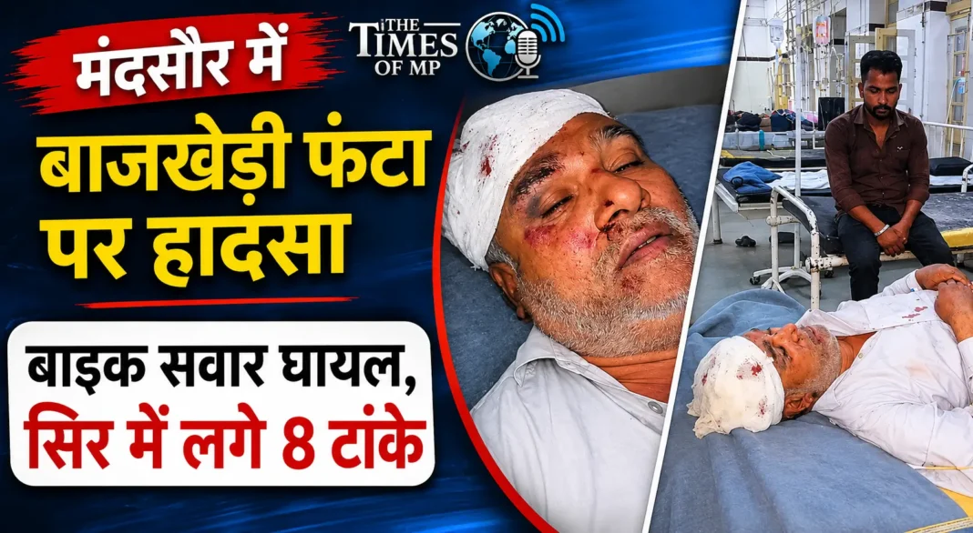 बाजखेड़ी फंटा एक्सीडेंट