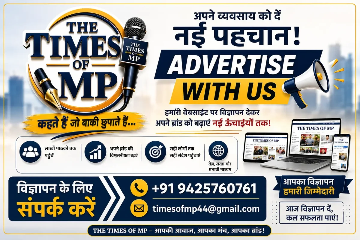 The Times of MP Advisement