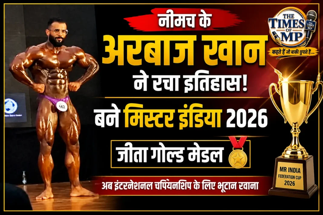 अरबाज खान