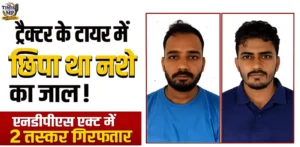 Related News