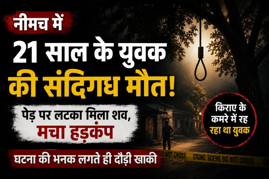 किर्ति नगर