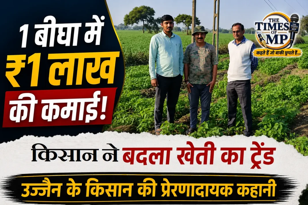 किसान की सफलता की कहानी