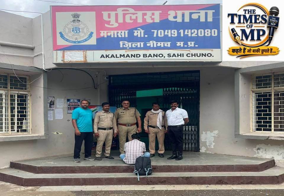 मनासा पुलिस-The Times of MP