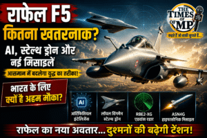 राफेल F5 में क्या होगा खास? AI से स्टेल्थ ड्रोन तक, भारत के लिए भी अहम