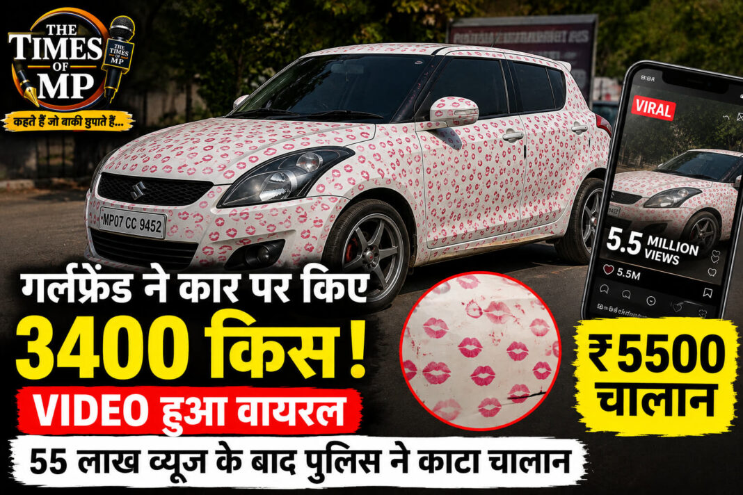 gwalior-kissing-car