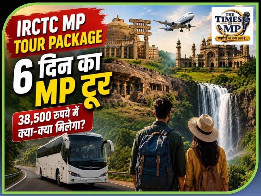 irctc-mp-tour-package | The Times of MP