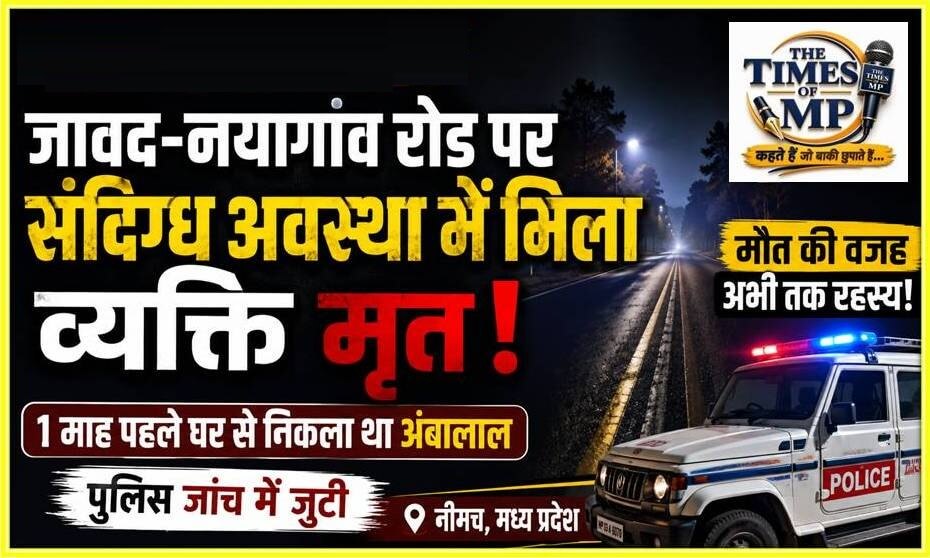 javad-nayagaon-road | The Times of MP