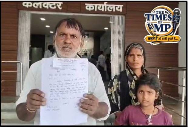 neemuch-jansunwai-villager-property-dispute | The Times of MP