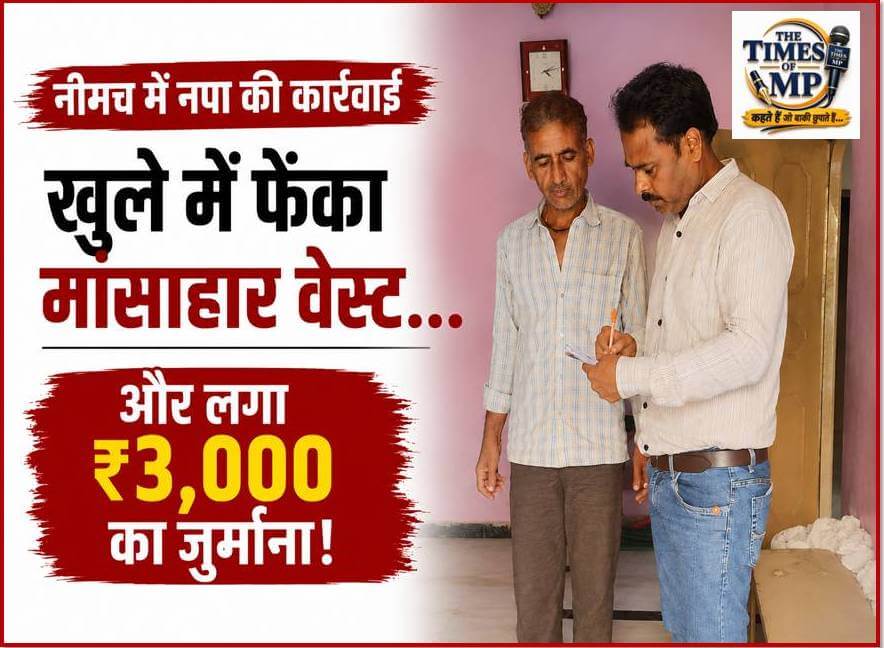mansahar-waste mansahar-waste | The times of MP