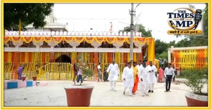 neemuch-kileshwar-mahadev-temple | The Times of MP