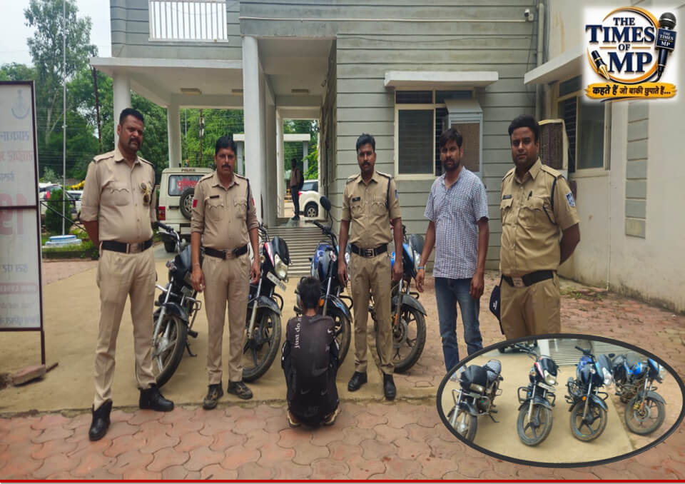 bike chor | The Times of MP