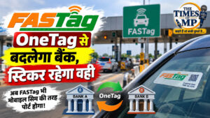 FASTag में OneTag सुविधा शुरू, स्टिकर बदले बिना बदल सकेंगे बैंक