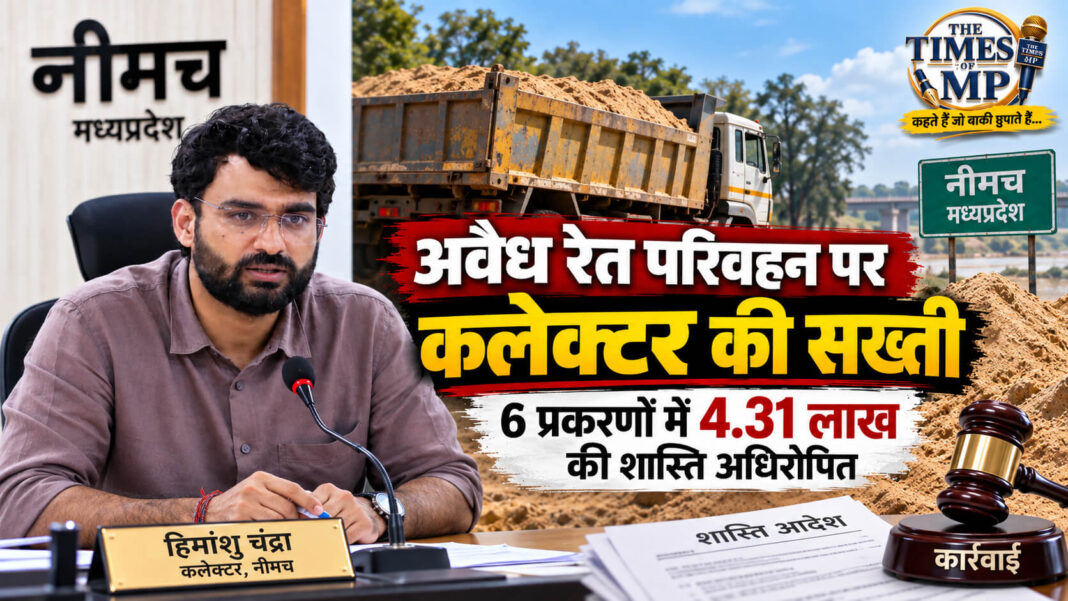 illegal-sand-transport | The Times of MP